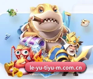 乐鱼的成长历程与未来展望 - 体育资讯内容服务 - leyu