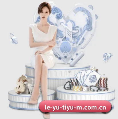 乐鱼的成长历程与未来展望 - 体育资讯内容服务 - leyu